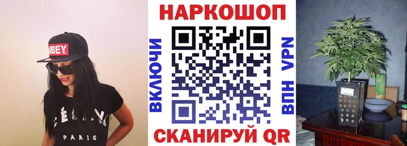 Купить закладку COCAIN APVP АМФ Бошки Шишки Меф ГЕРОИН Гашиш Псилоцибиновые грибы Покров