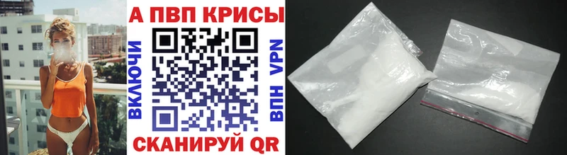 Купить где  Покров  A PVP крисы CK 