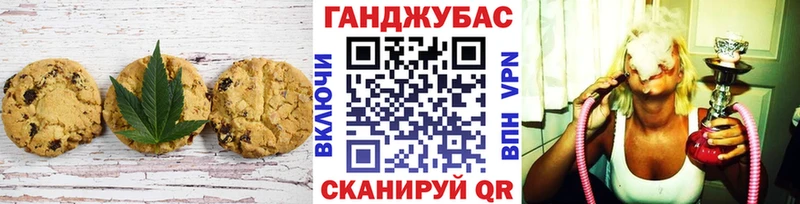 Cannafood конопля  Купить закладки  Покров 