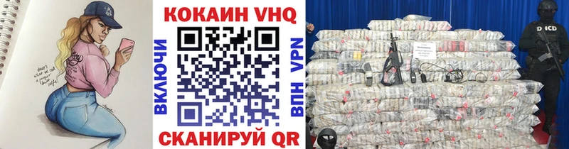 Купить  Покров  COCAIN Columbia 