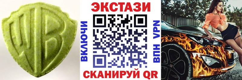 Купить  Покров  ЭКСТАЗИ Дубай 