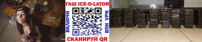 Купить где  Покров  Гашиш 40% ТГК 