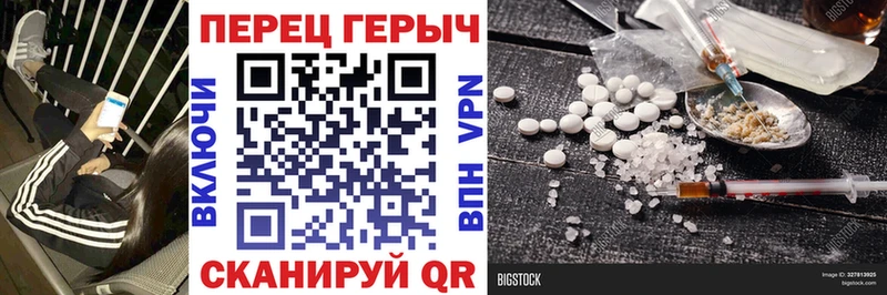 Купить  Покров  Героин белый 
