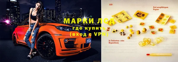 мескалин Вяземский