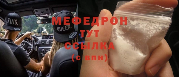 MDMA Орск