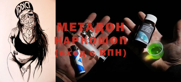 мескалин Вяземский