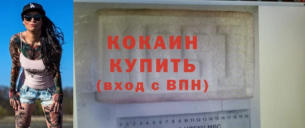 мескалин Вяземский