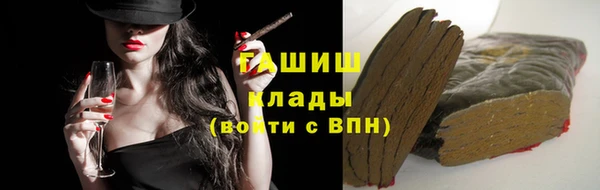 трава Горняк