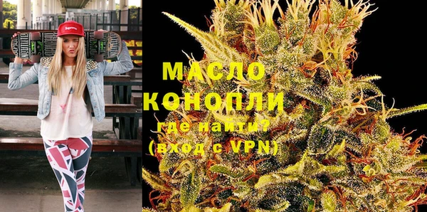 мескалин Вяземский