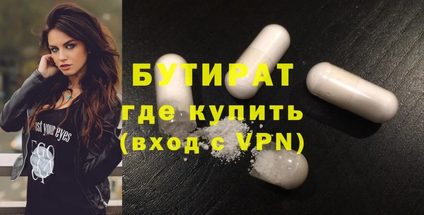 мескалин Вяземский
