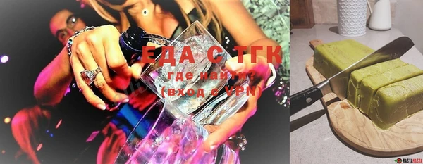 синтетический гашиш Великий Новгород