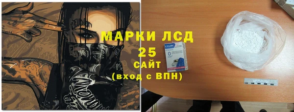 мескалин Вяземский