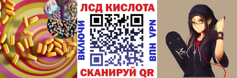 Лсд 25 экстази ecstasy Покров