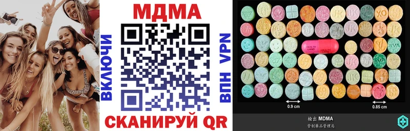 Купить  Покров  MDMA VHQ 
