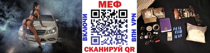Купить  Покров  Меф кристаллы 