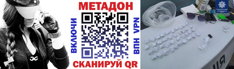 Купить закладки  Покров  МЕТАДОН белоснежный 