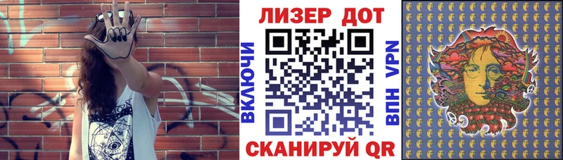Купить закладки  Покров  Марки N-bome 1500мкг 